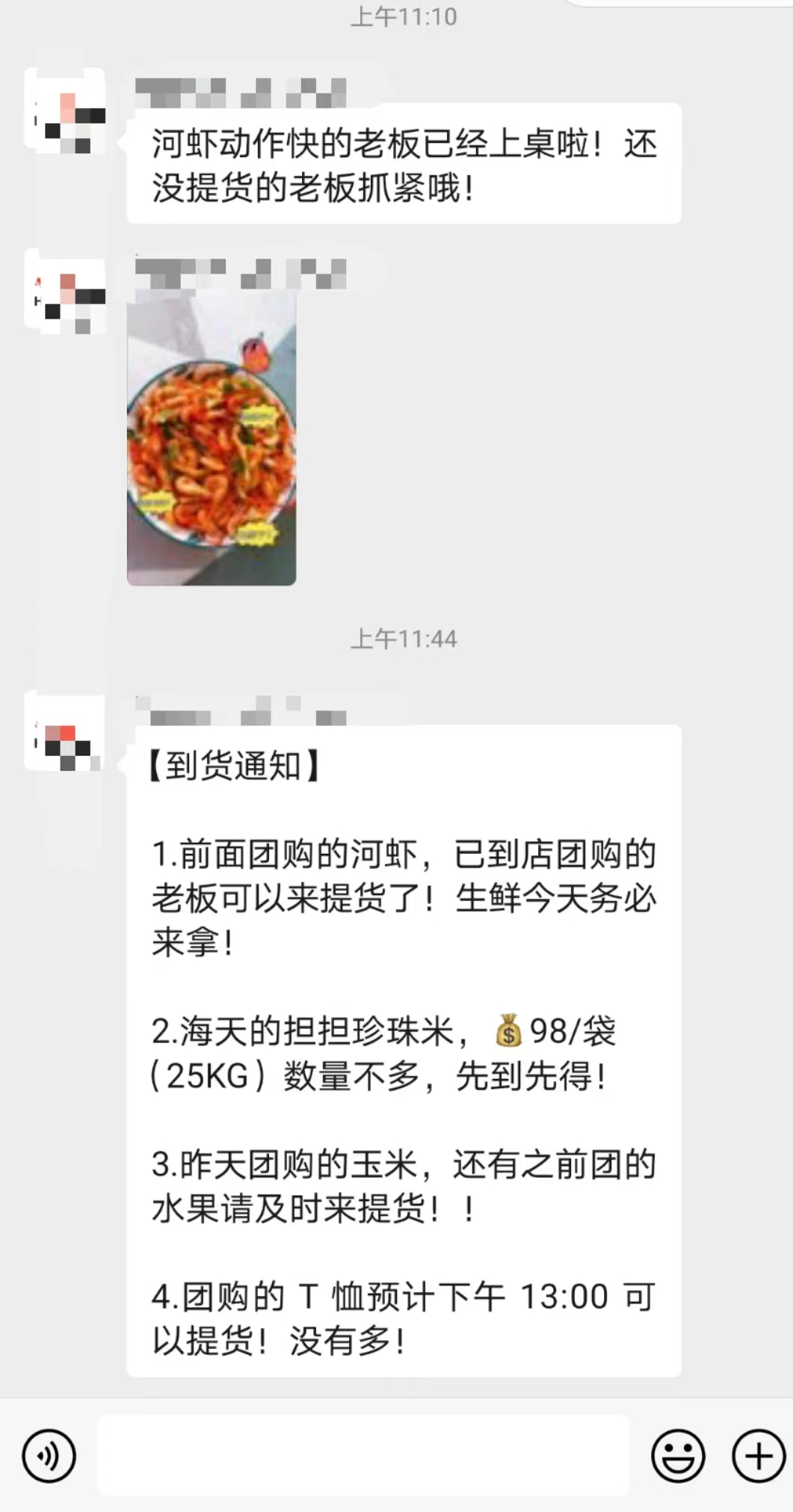 开店只做社区团购赚钱吗,社区团购加盟盈利模式
