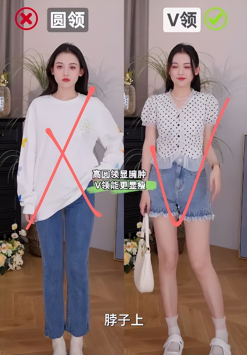 十种高级时髦穿搭,会打扮和不会打扮区别