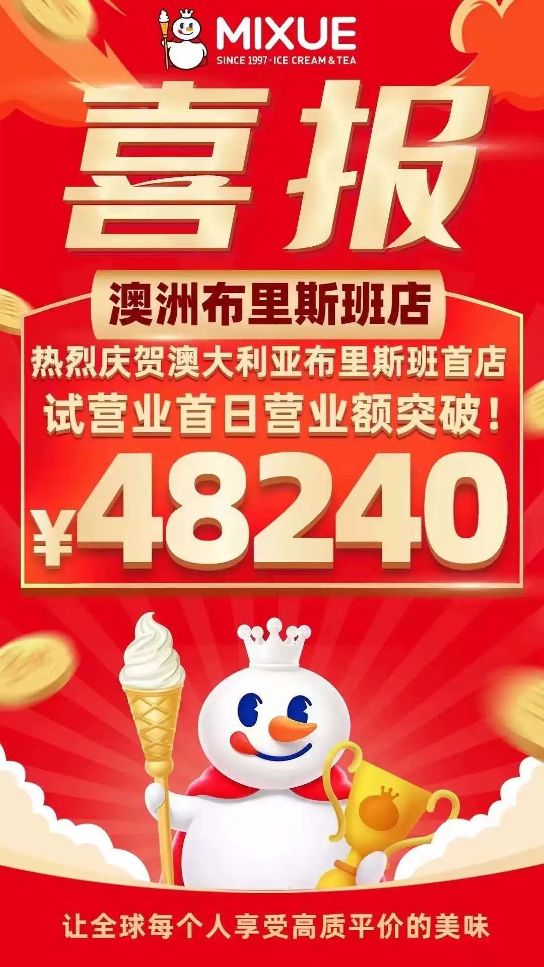 中餐出海，2023年餐饮人必须出海的10大理由！