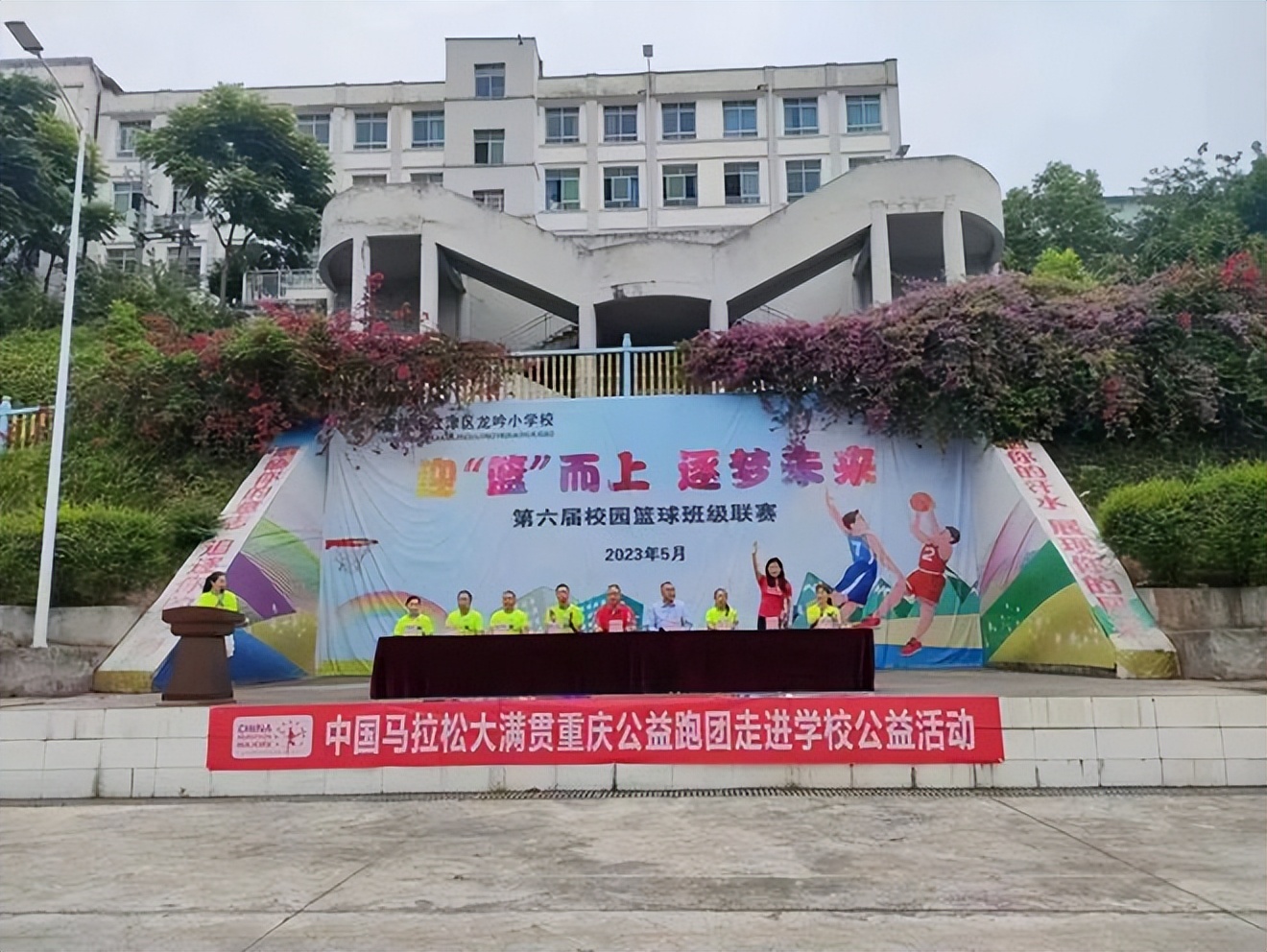 重庆马拉松公益名额参赛包,重庆马拉松迷你跑志愿者