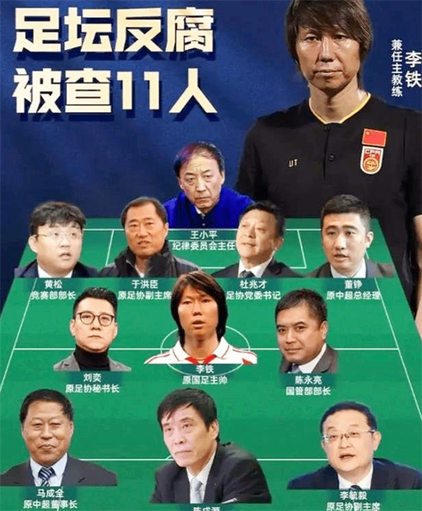 案列：一场贵州乡村足球联赛“村超”，彻底打脸了中国足球