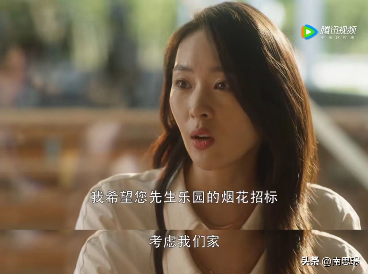 三十而已里面最后顾佳原谅了吗,三十而已大结局顾佳说的话