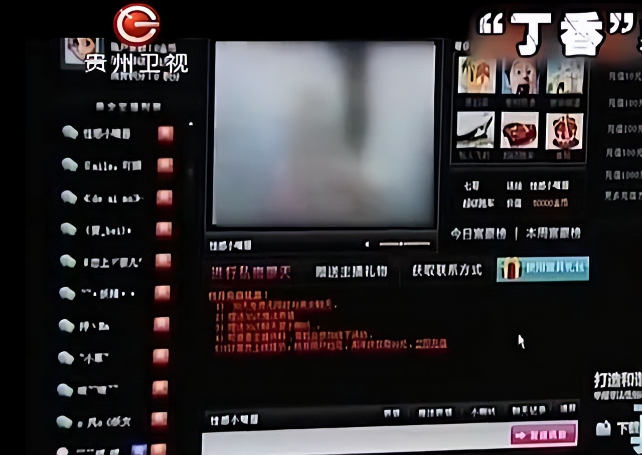 丁香覆灭记完整,丁香覆灭记免费观看