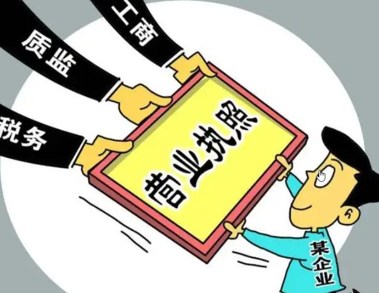 怎样申请个人营业执照,个人如何办理营业执照流程