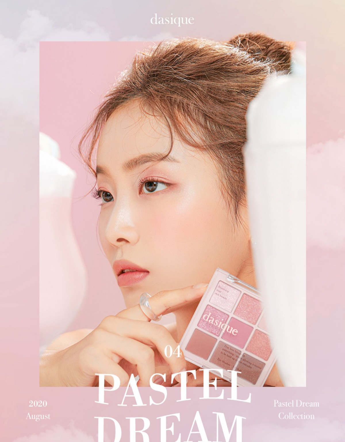 韩国dasique眼影测评,dasique05眼影盘多少钱