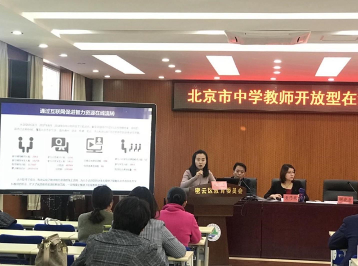 北京实施校内老师有偿带课,北京小学生自愿辅导