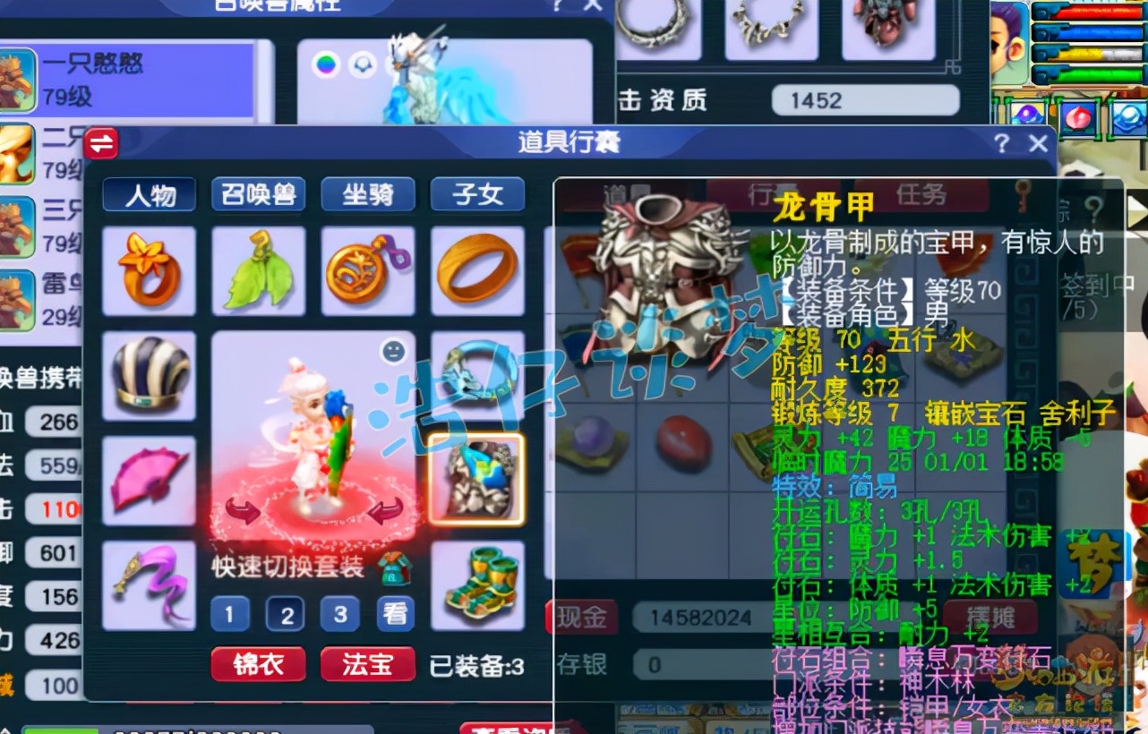 梦幻西游双神木最强阵容,梦幻西游神木林69单开