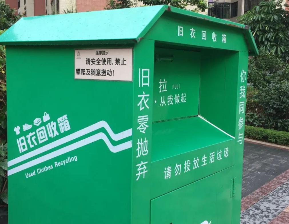 旧鞋回收有多暴利?在中国2元一双回收的旧鞋,卖到非洲能值70元