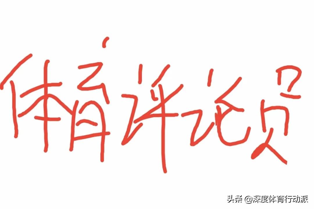 中国男足点名,中国男足怎么夸赞国足