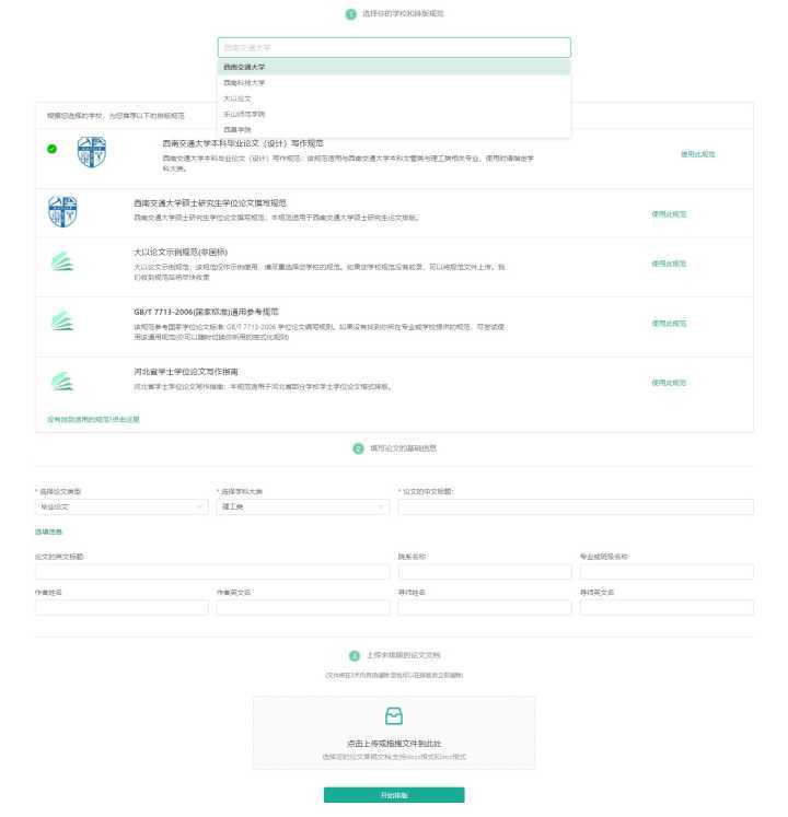 免费的小众神器,实用又冷门的软件