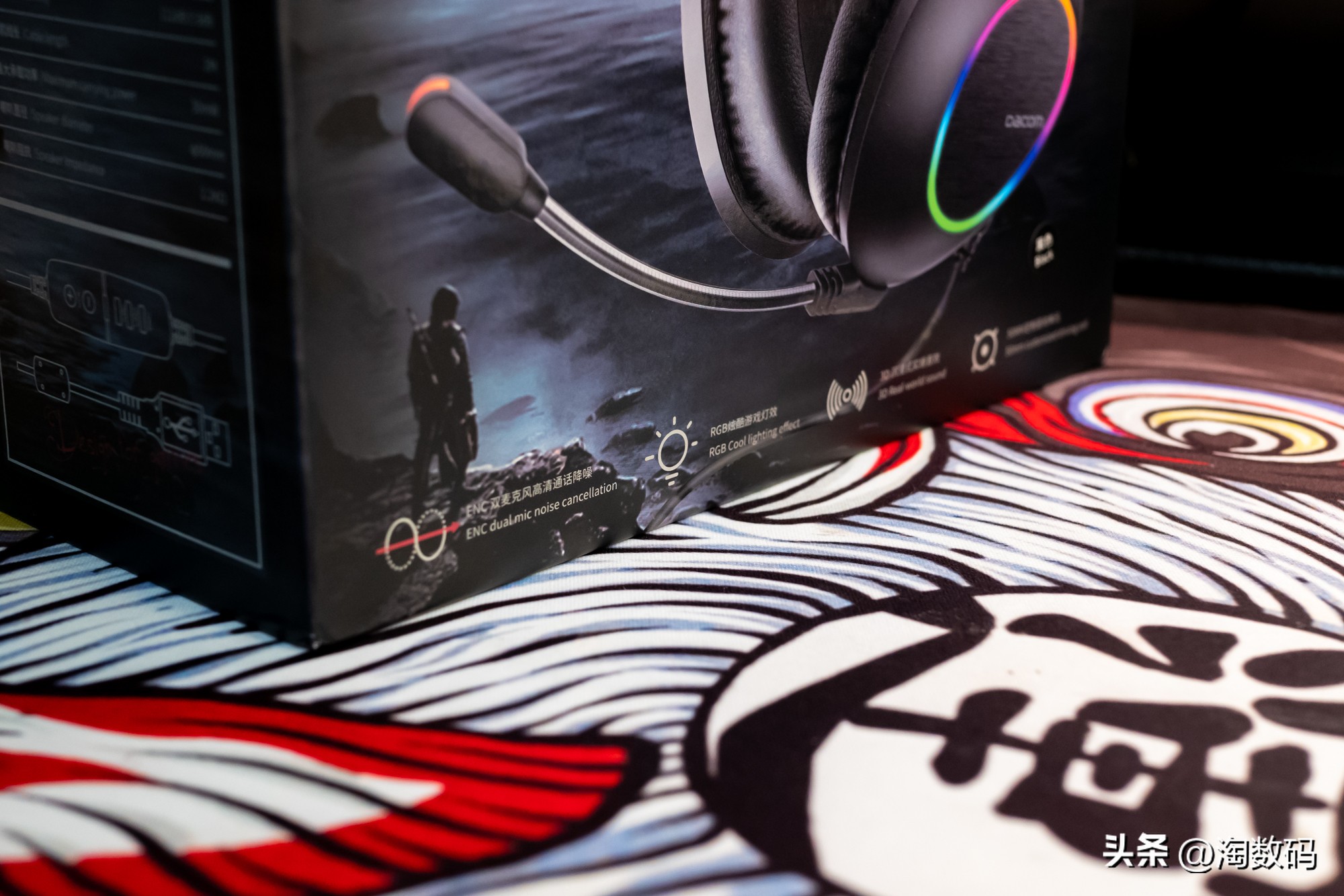 拒绝洋垃圾¥39入手RGB灯数字7.1虚拟声电竞游戏耳麦GH06开箱简评