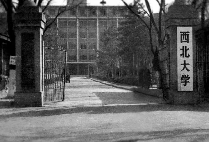 我们从凯里走到西安