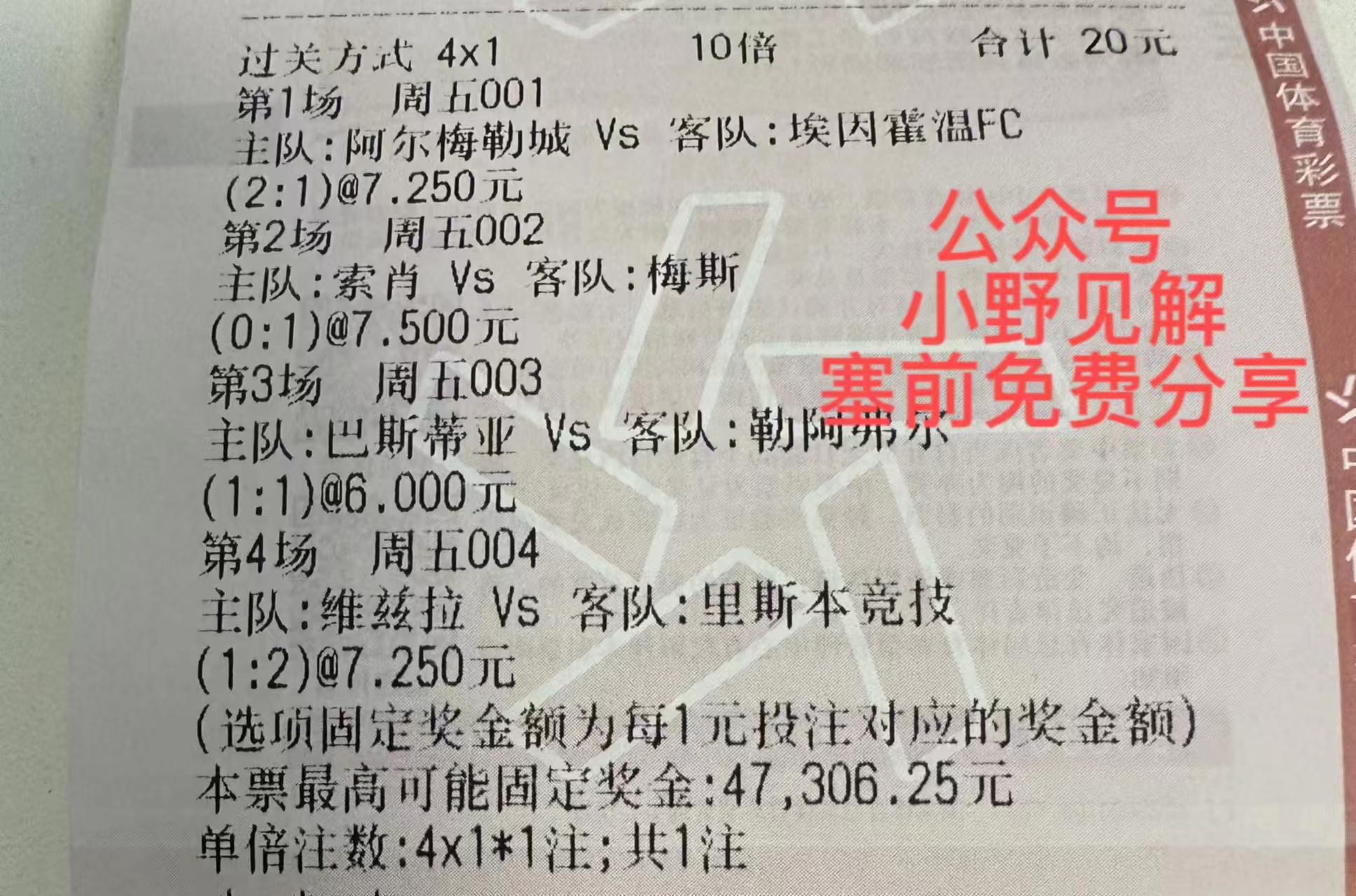 英冠考文垂vs卢顿,考文垂vs卢顿谁是主场