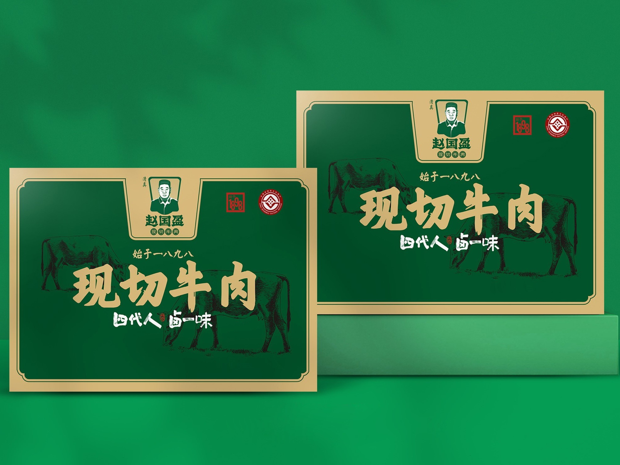 品牌广告语精选大全,广告语六句箴言