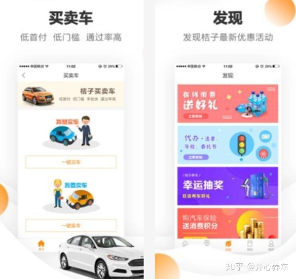 汽车保养4s店app,理想汽车app预约保养