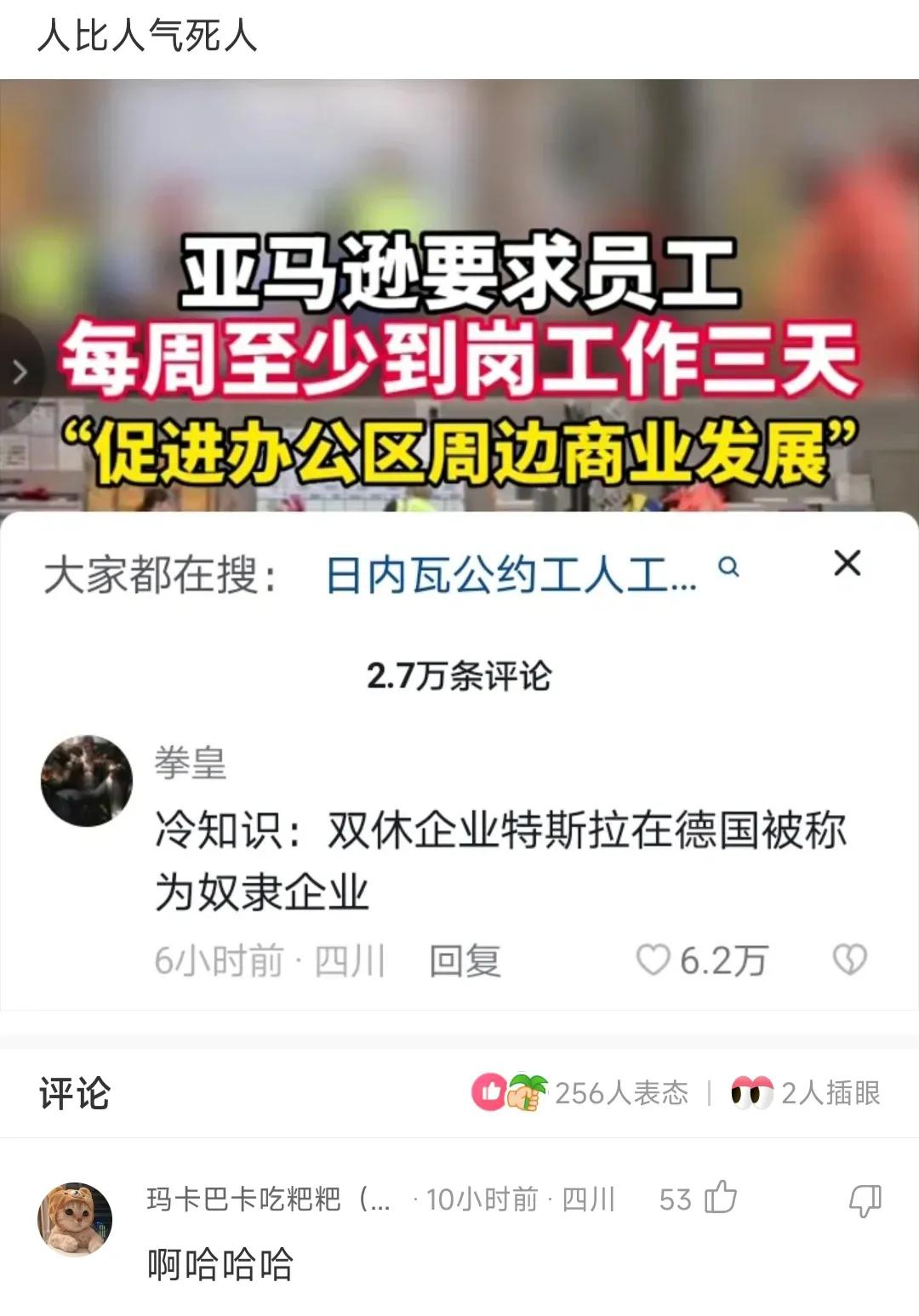 笑的时候喝水呛到了怎么办,喝水笑到呛到了怎么办