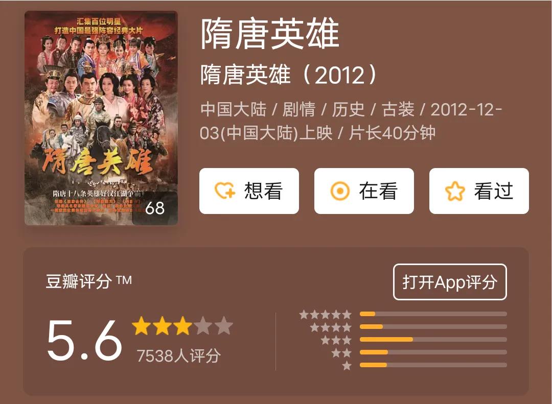 自古烂片出经典歌曲,自古烂片出神曲完整版