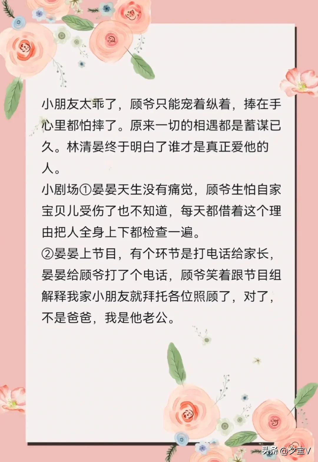 双男主娱乐圈文一口气看完,双男主娱乐圈文推荐漫画