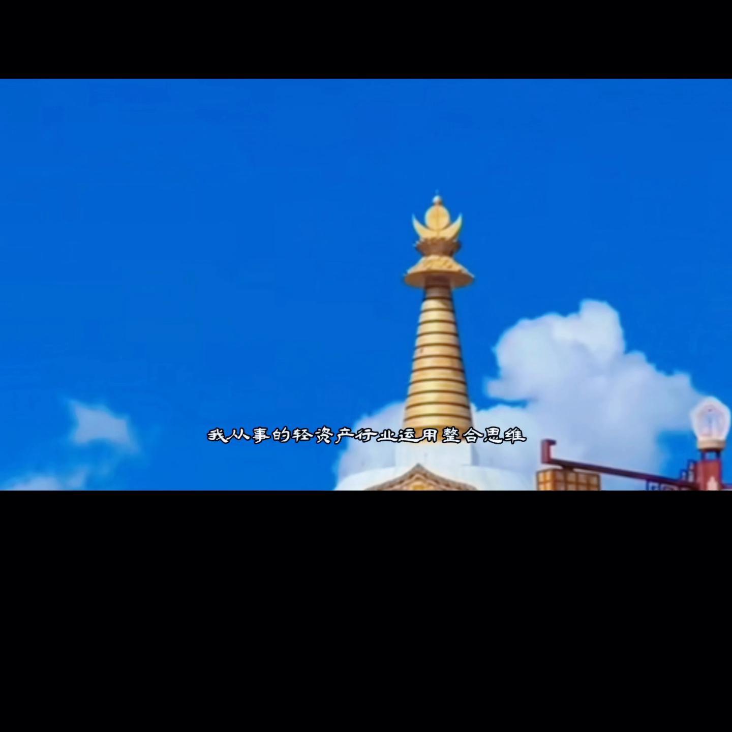 一定要做自己喜欢的事，一定知道如何选择！#晖总女老板儒...