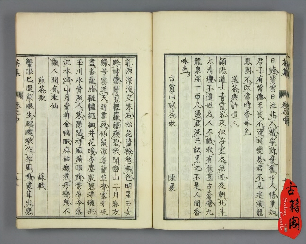 茶道入门茶道基本知识书籍推荐,茶文化与茶艺相关书籍推荐