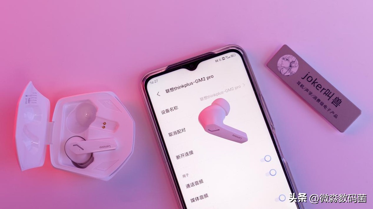 联想gm2pro耳机测评,联想真无线蓝牙耳机gm2pro