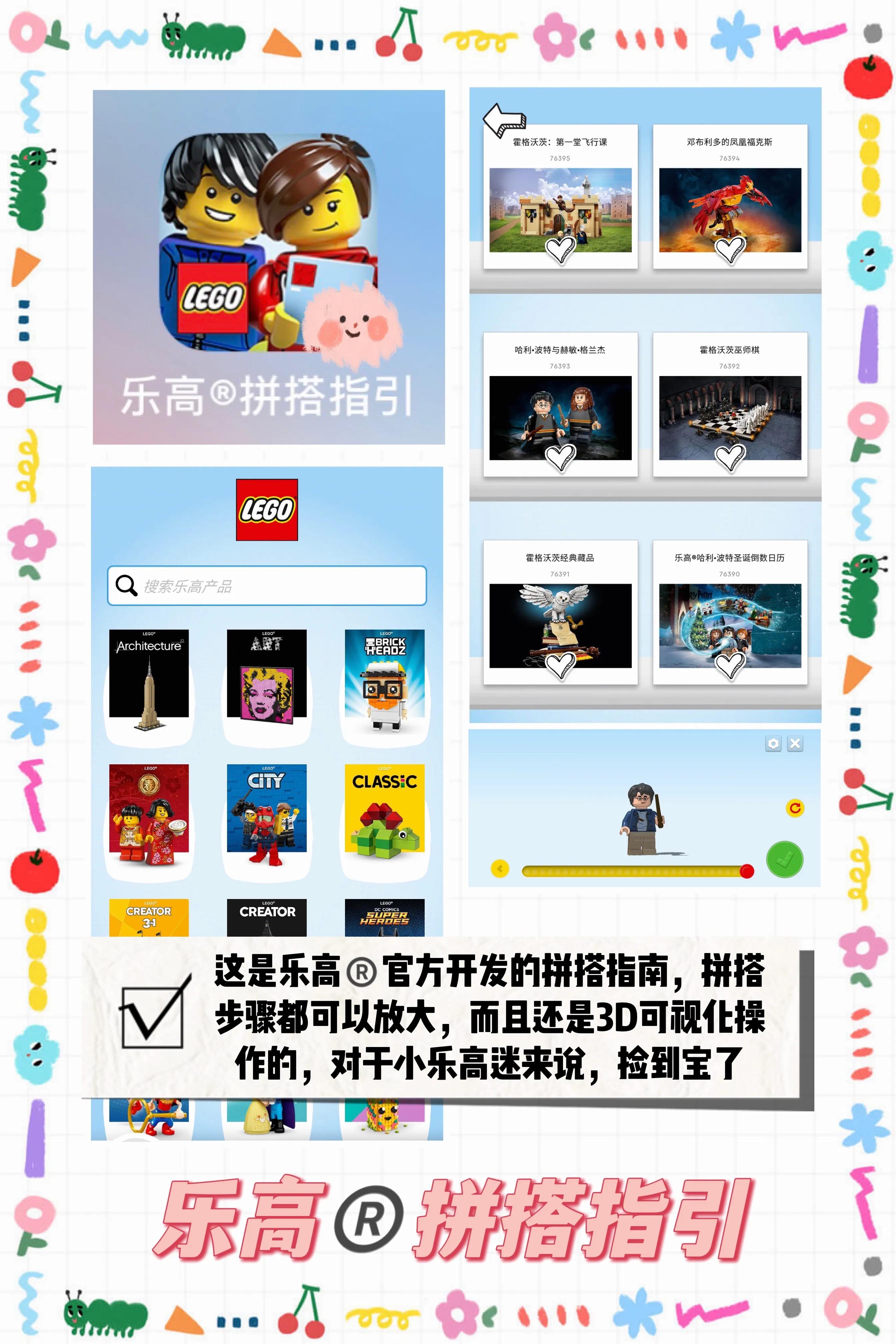 英语启蒙学习app推荐排行榜,推荐最适合小朋友学英语的9款app