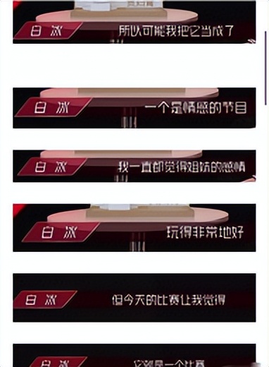 京城四美*冰白**：献媚成龙获杨受成独宠，下嫁男模却遭郑元畅*爱夺**