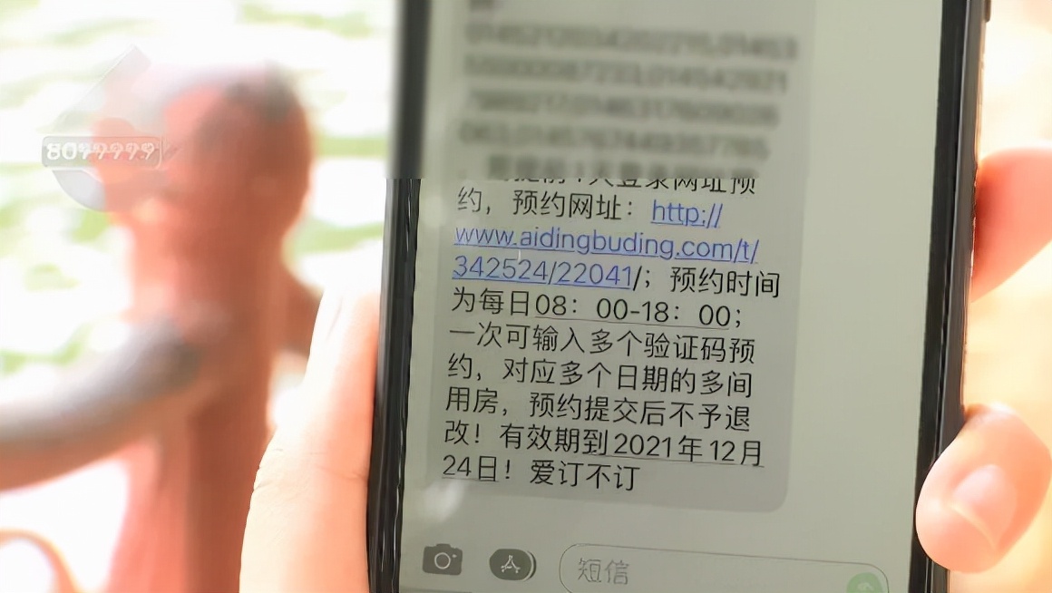 爱订不订如何退款,爱订不订怎么样