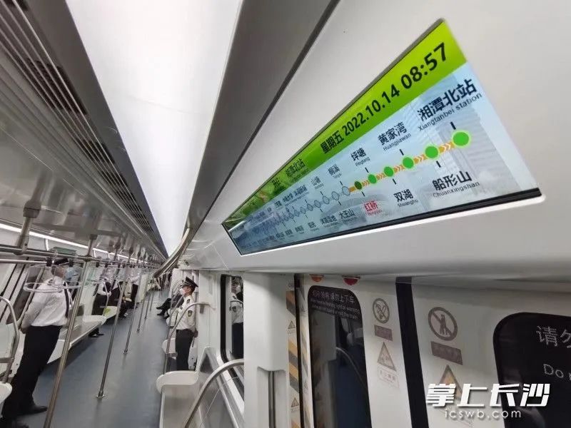 湘潭地铁几号线通长沙地铁西站,长沙与湘潭株洲远期地铁对接