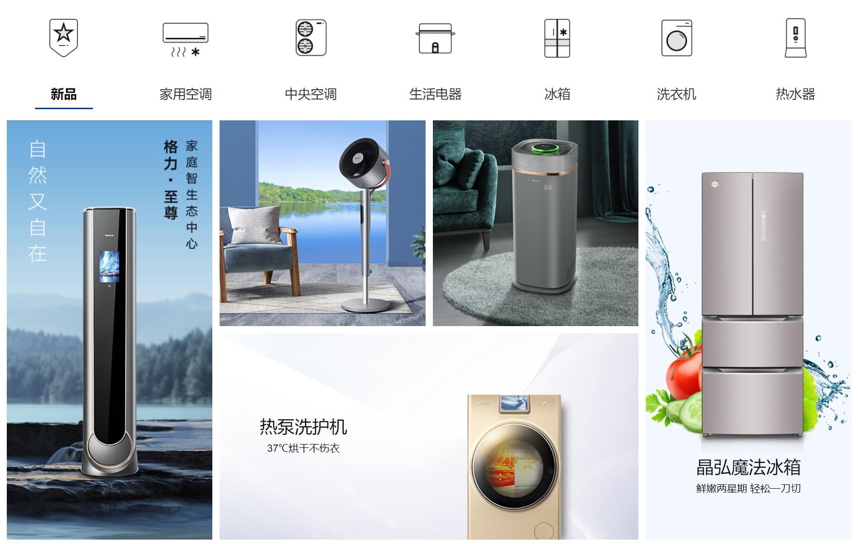 格力电器的股票推荐理由,000651格力电器股票千股千评