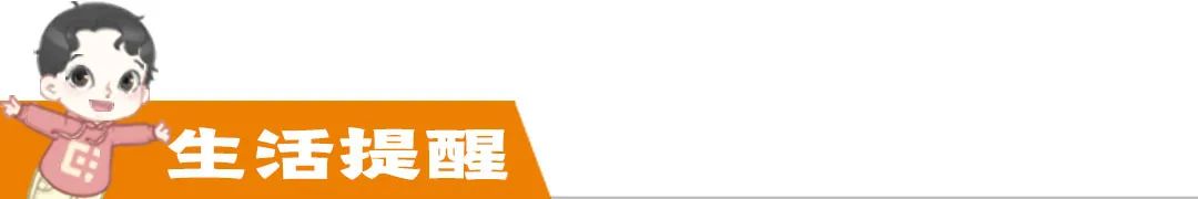 郑州航空港站今日开通运营/天气有变！郑州最新发布/郑州消费券今天又来了/河南公布暑期学生免门票景区名单