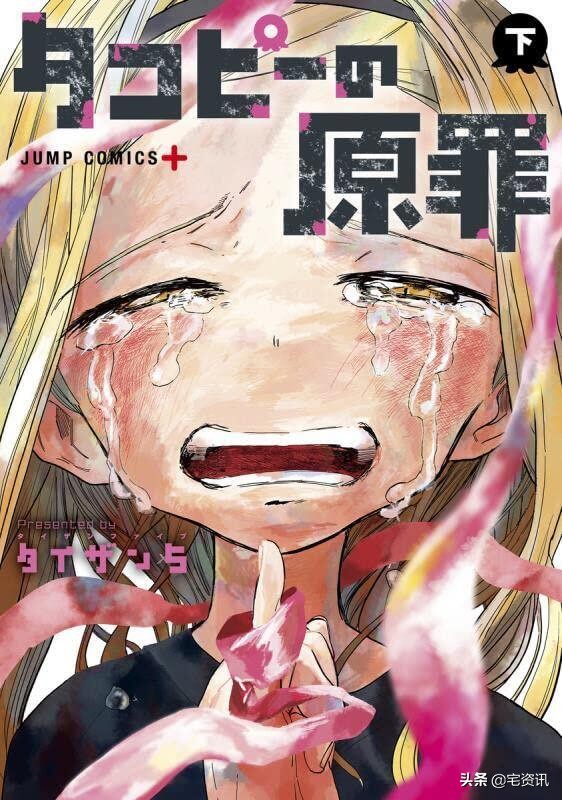 oricon销量榜在哪里看,oricon榜单漫画2024