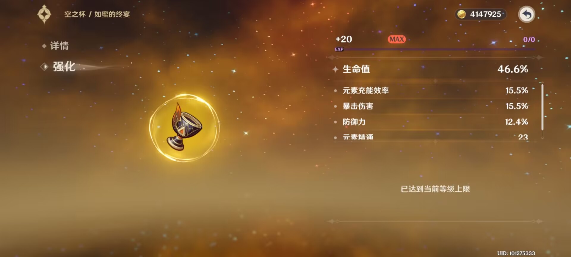 原神：教你如何关闭青少年系统的健康视角学会这招看遍绝美风景