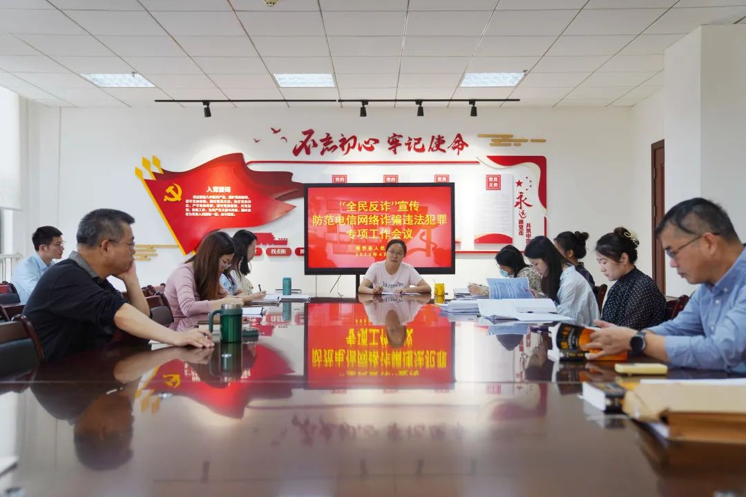 反诈进行时全民反诈你我同行,反诈宣传反诈手段大揭秘