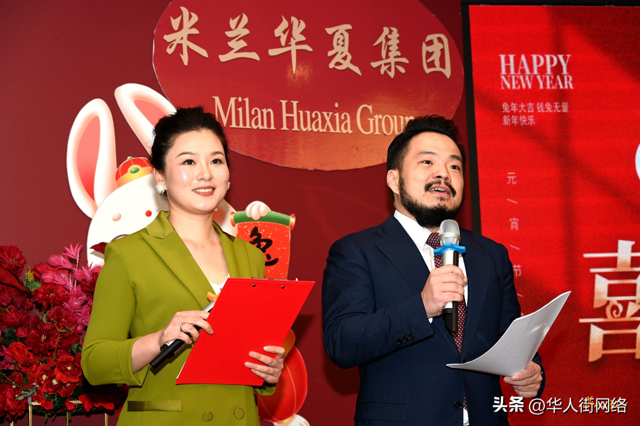 米兰华夏集团欢度元宵!再上新台阶,华夏制药与Unifarma签约!