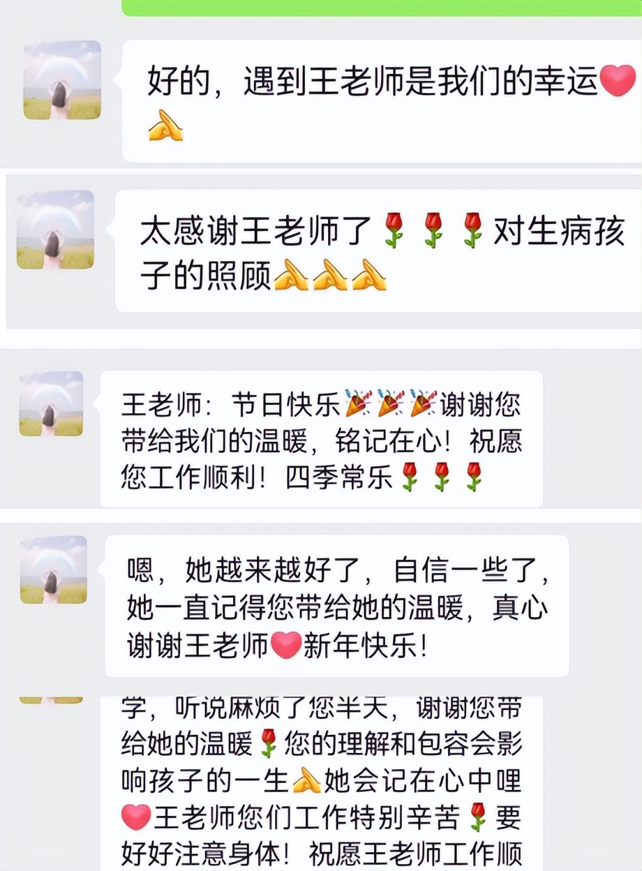 锦城辅导员王娅：让行动的脚步去丈量学生成长的长度