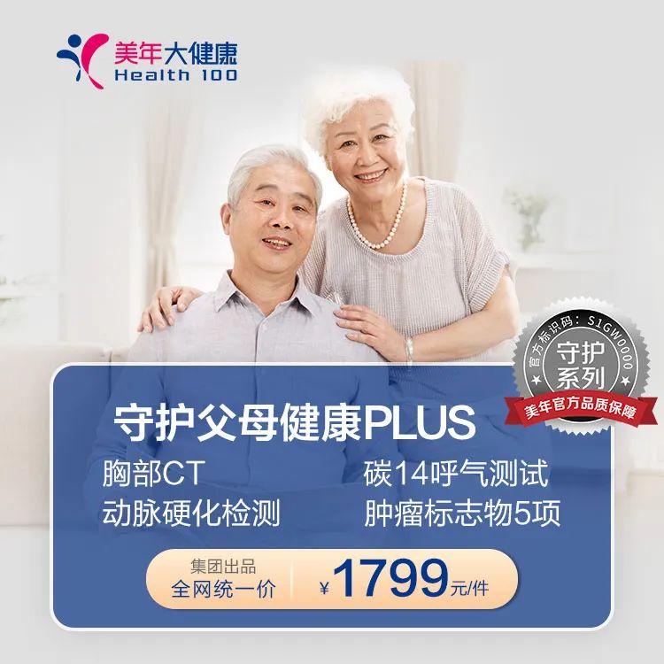 「母亲节」HPV病毒感染一定会导致宫颈癌吗？|健康医专栏第四期