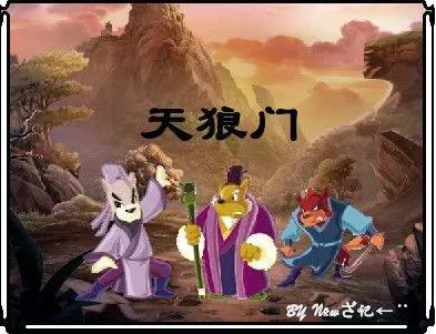 虹猫蓝兔仗剑走天涯10,虹猫蓝兔仗剑走天涯武功排名