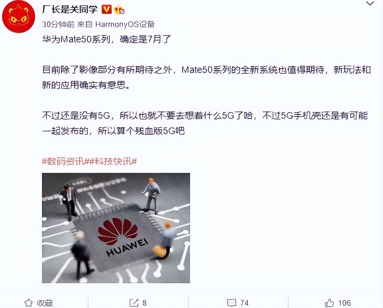 华为mate50支持精准定位吗,华为mate50可变光圈发布会