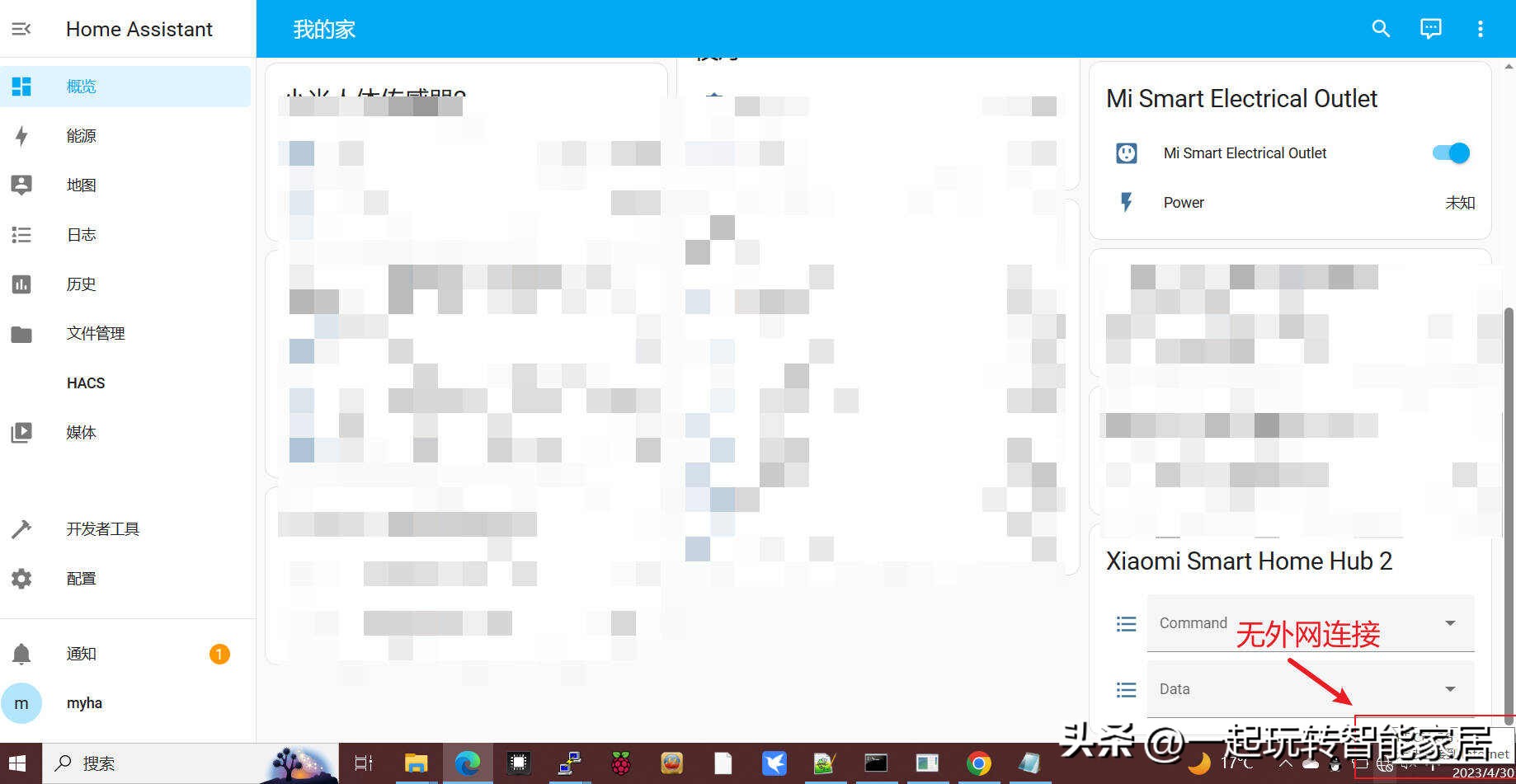 断网后米家智能家居还能用吗,怎么让米家智能家居网络稳定