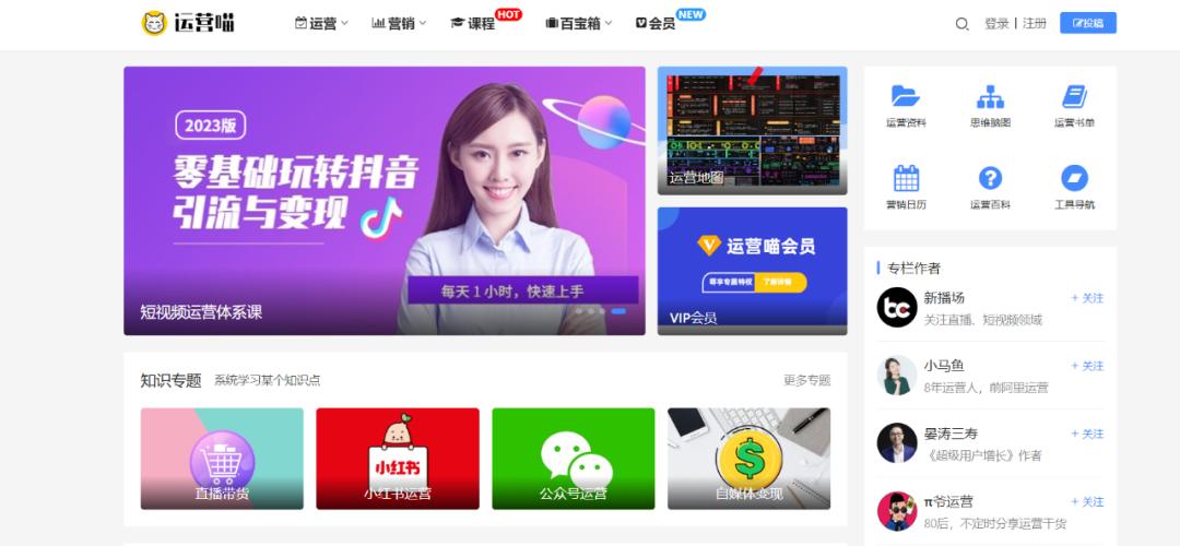 新手必备10个网站,9个适合学习的网站而且还免费