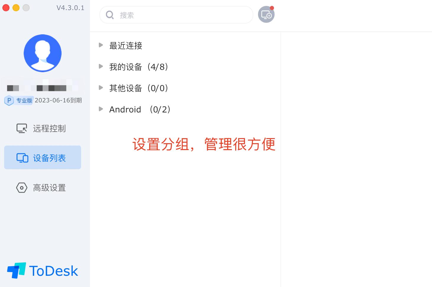 提升效率办公软件推荐,办公实用软件推荐