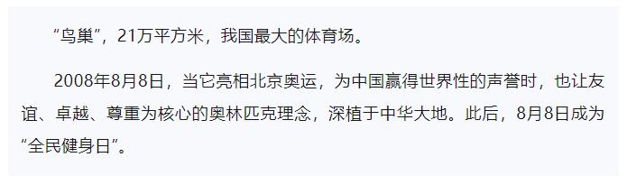 武汉有鸟巢吗,武汉鸟巢在哪