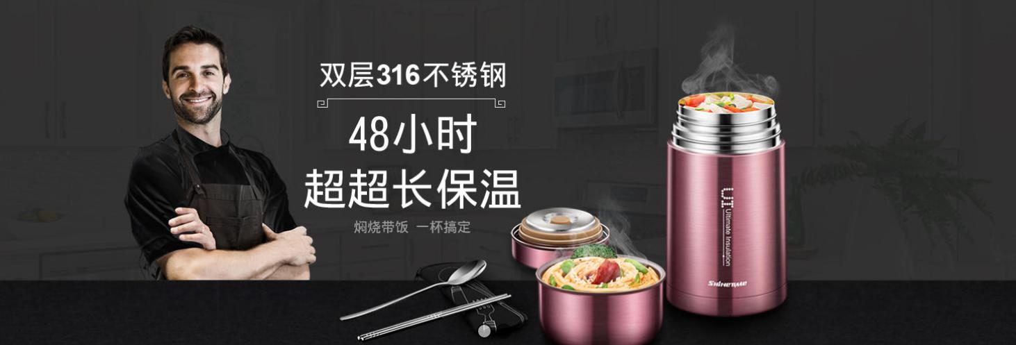 保温杯推荐什么牌子保温,保温杯推荐什么材质