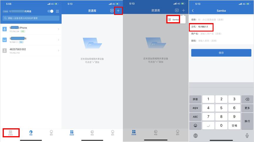 蒲公英x1远程桌面,蒲公英智能组网盒子远程办公