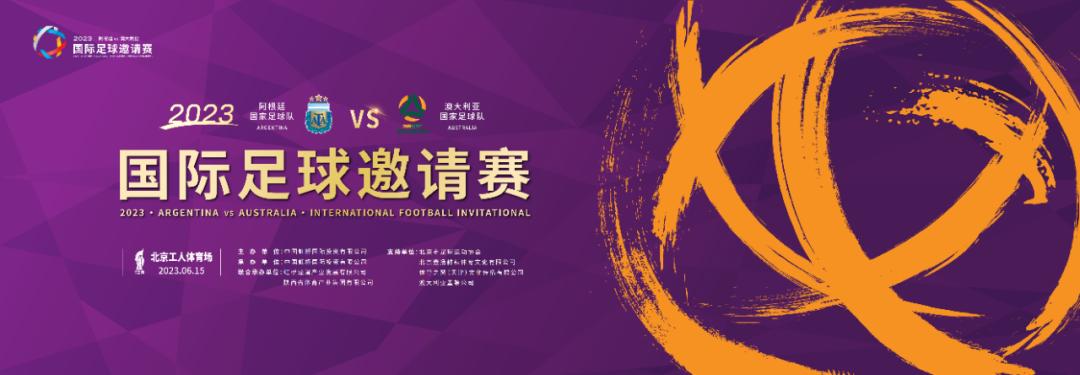 阿尔瓦雷斯，梅西的靠谱“小蜘蛛”