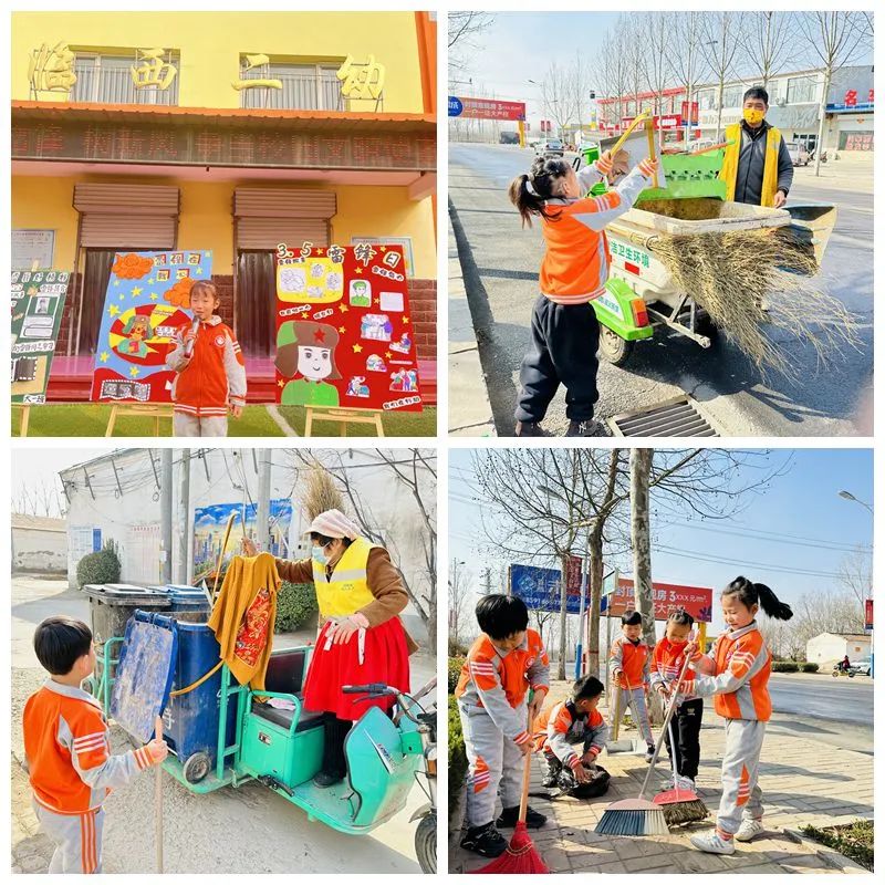学雷锋，邢台市教育系统在行动