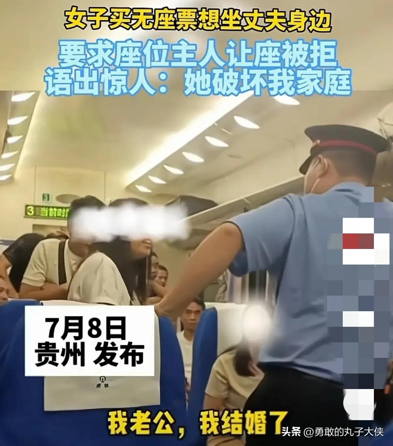 不换座就是破坏我家庭幸福，女人的想象力太丰富，嫉妒心超可怕。