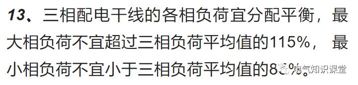 照明系统的构造与拆解,电气照明系统组成主要包括什么