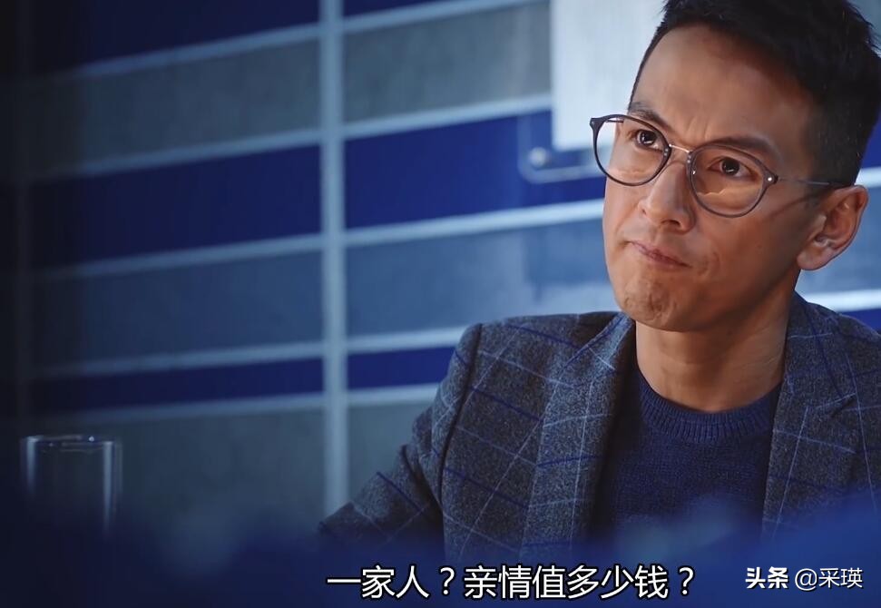 法证先锋4被撞死的妹妹,法证先锋抑郁症母子